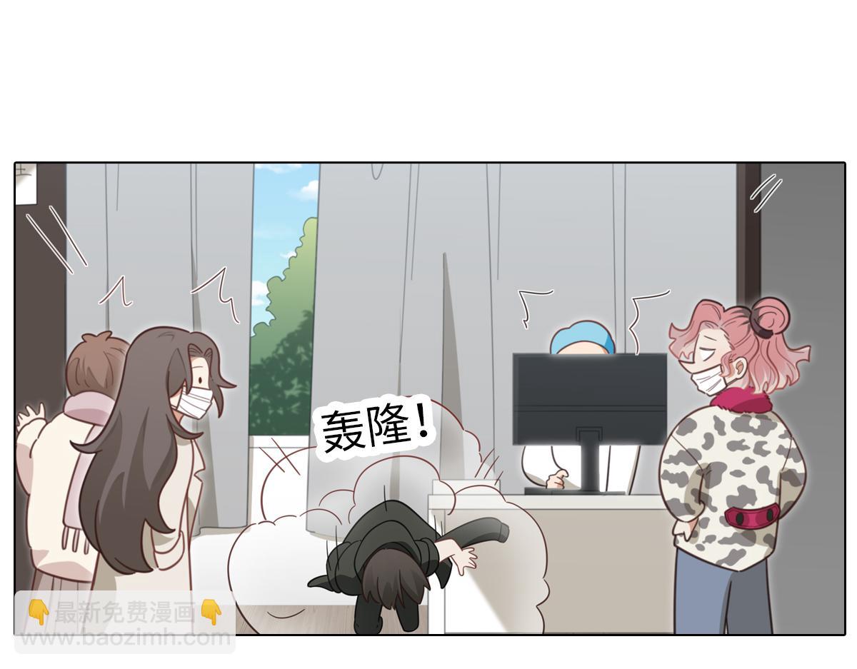 女生宿舍404 - 第8話小花的弱點 - 3