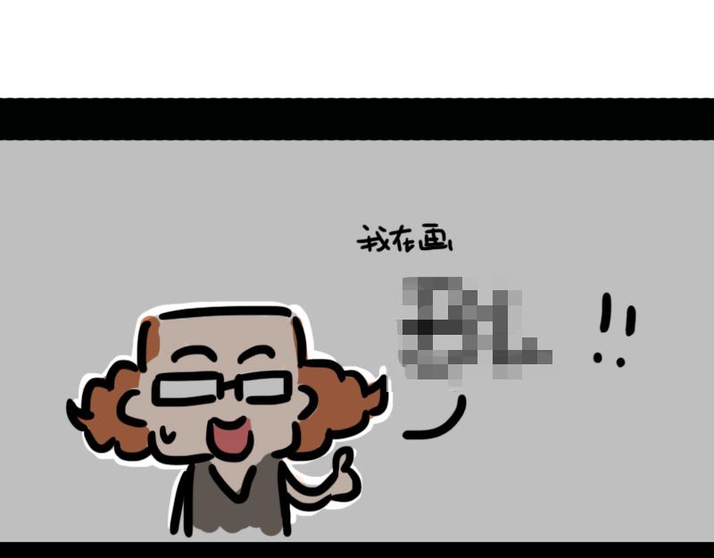 韦彤的漫画之路-第2话