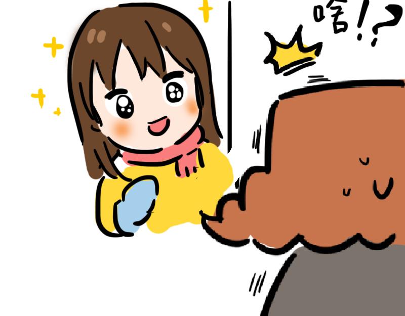 韦彤的漫画之路-第2话