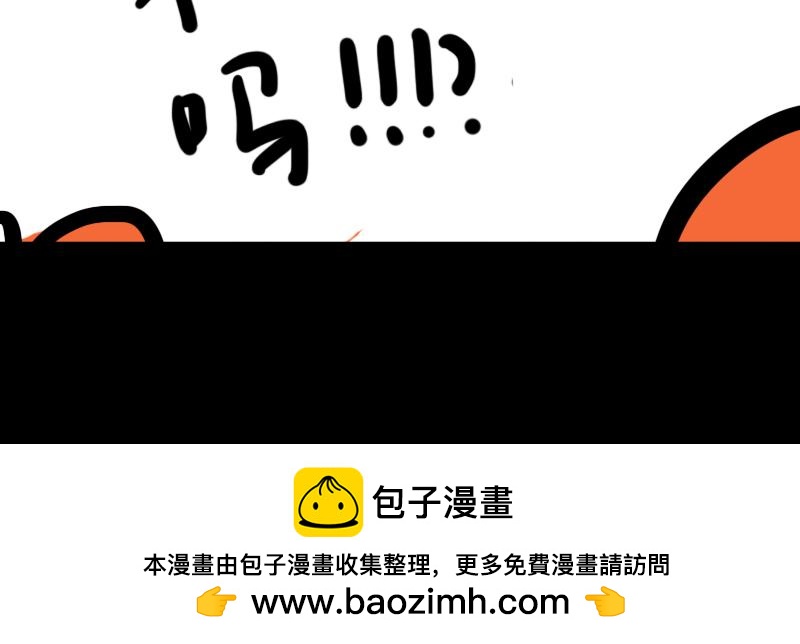 韦彤的漫画之路-第2话