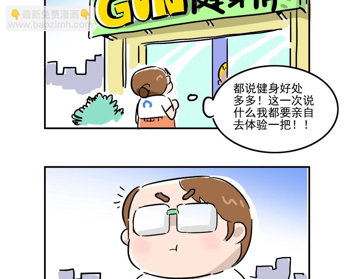 总有一个人在等你-第12话