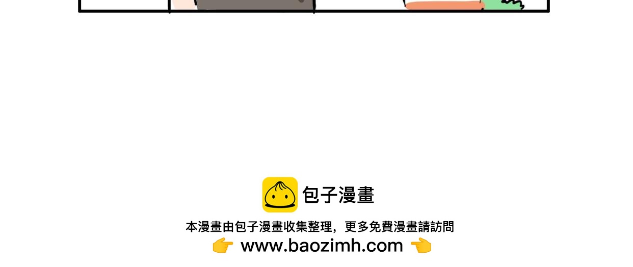 总有一个人在等你-第12话