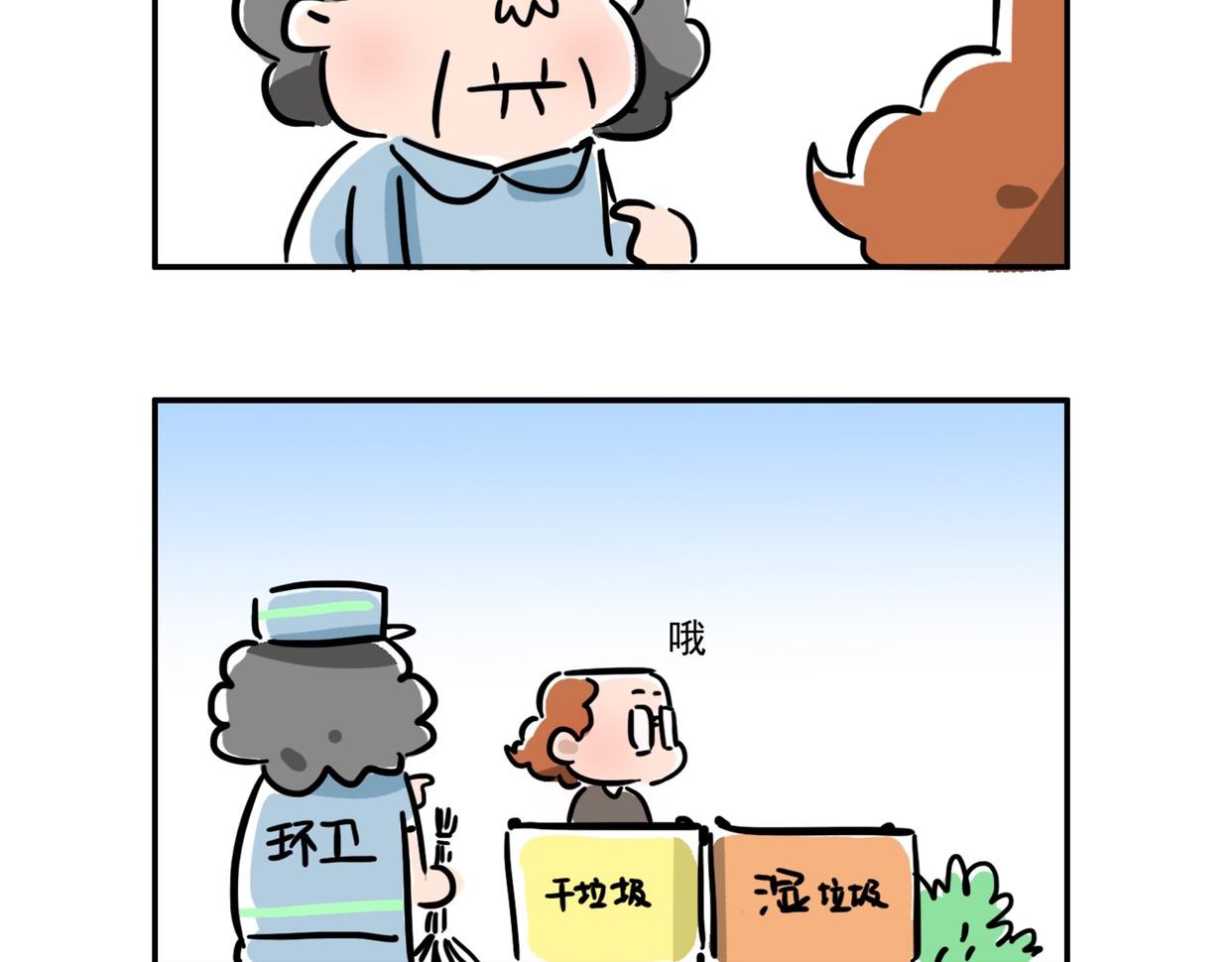 总有一个人在等你-第12话