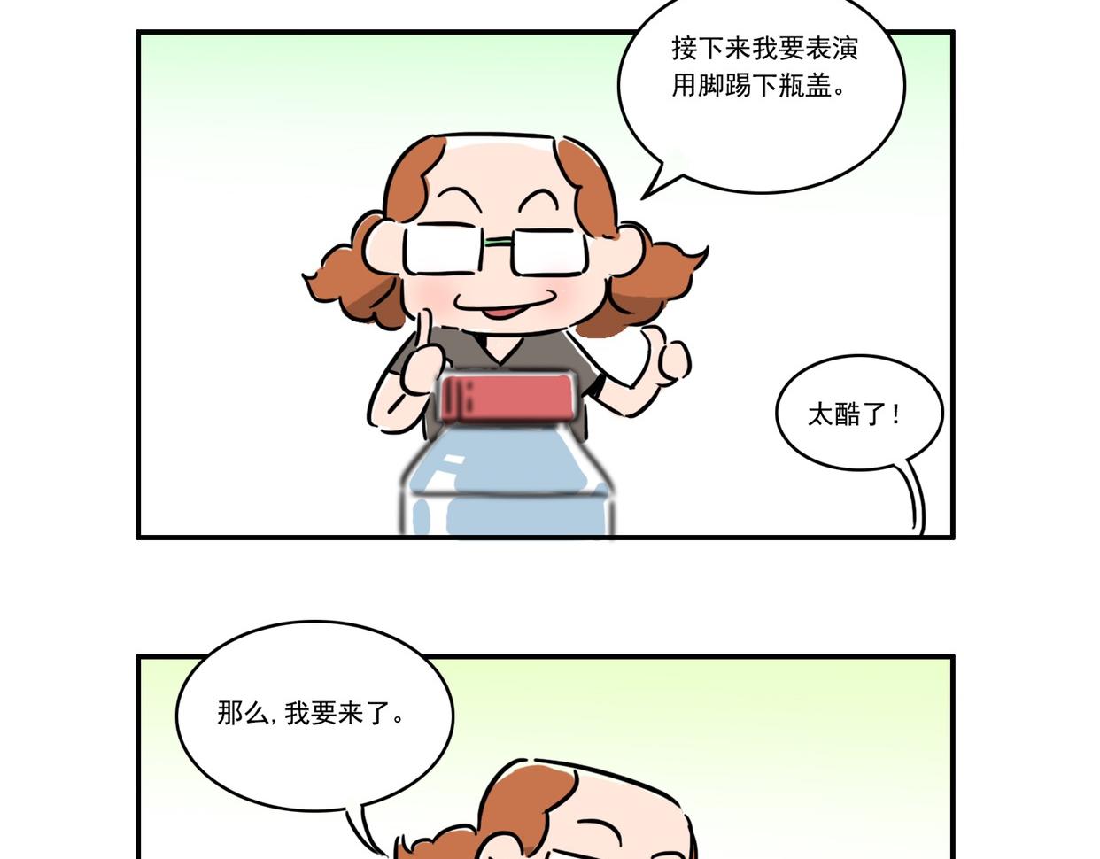 总有一个人在等你-第12话