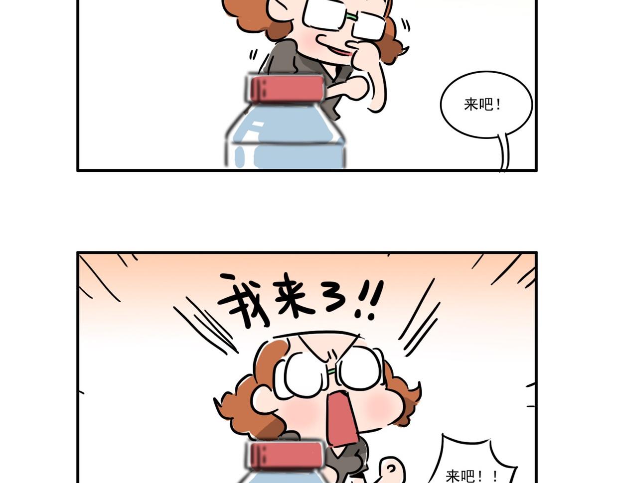 总有一个人在等你-第12话