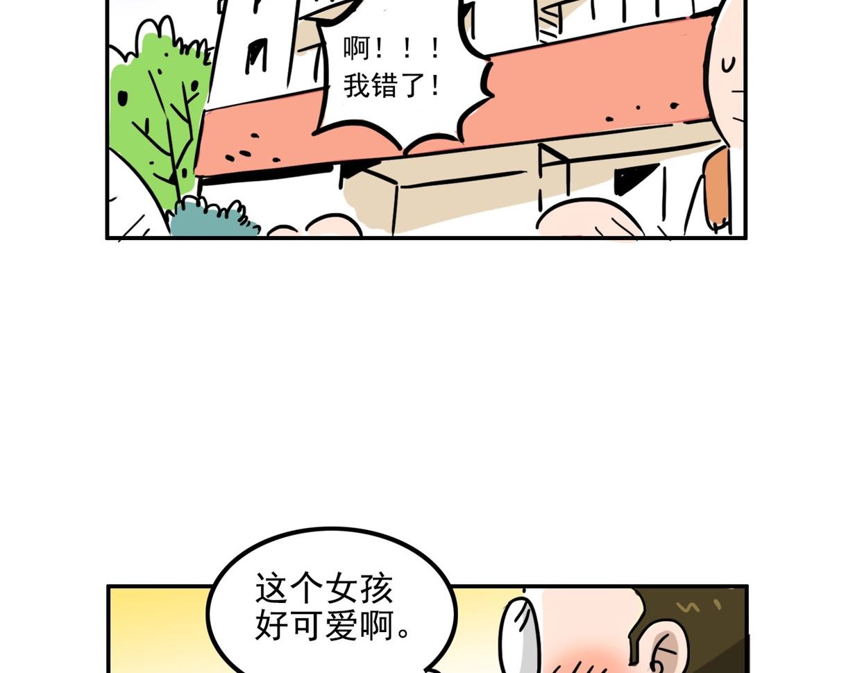 小机灵鬼-第14话