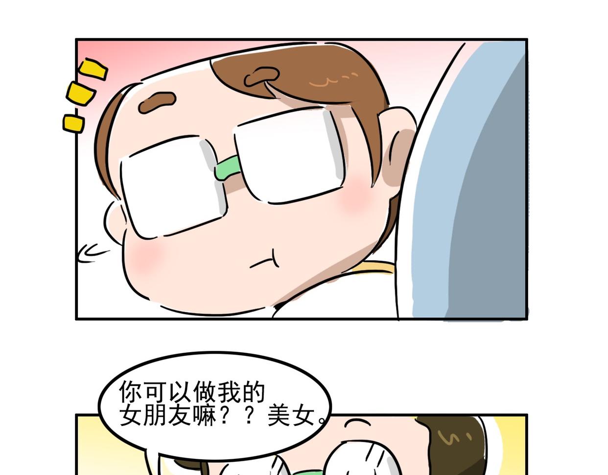 小机灵鬼-第14话