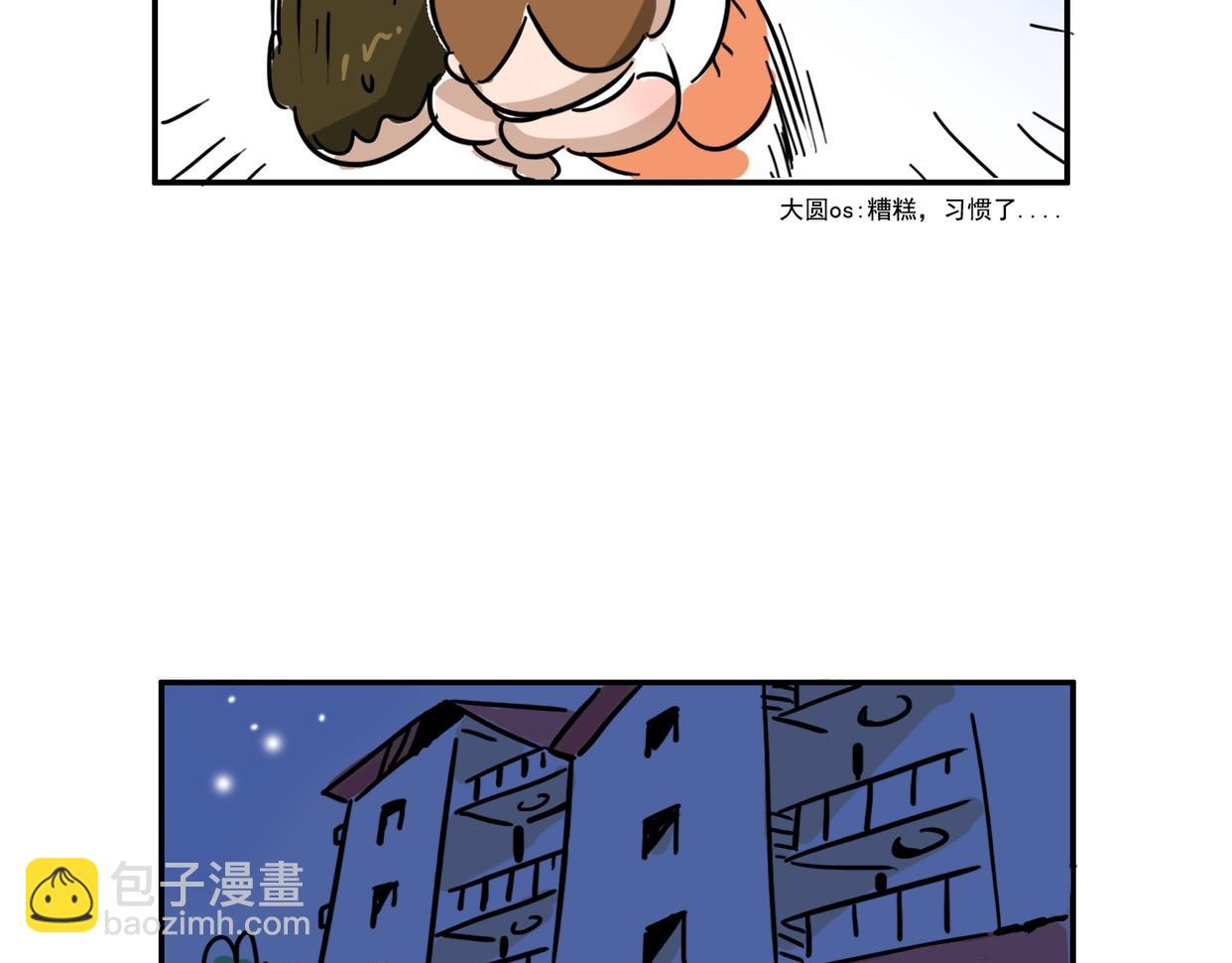 小机灵鬼-第14话