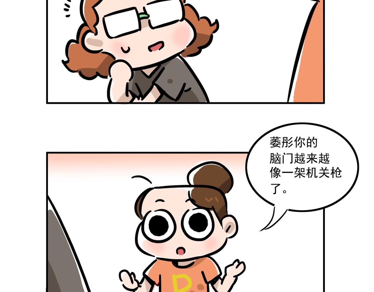 小机灵鬼-第14话