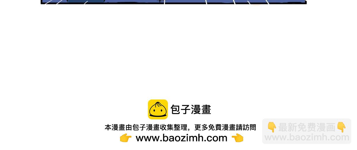 秋天的夜晚黑蚊子多-第16话