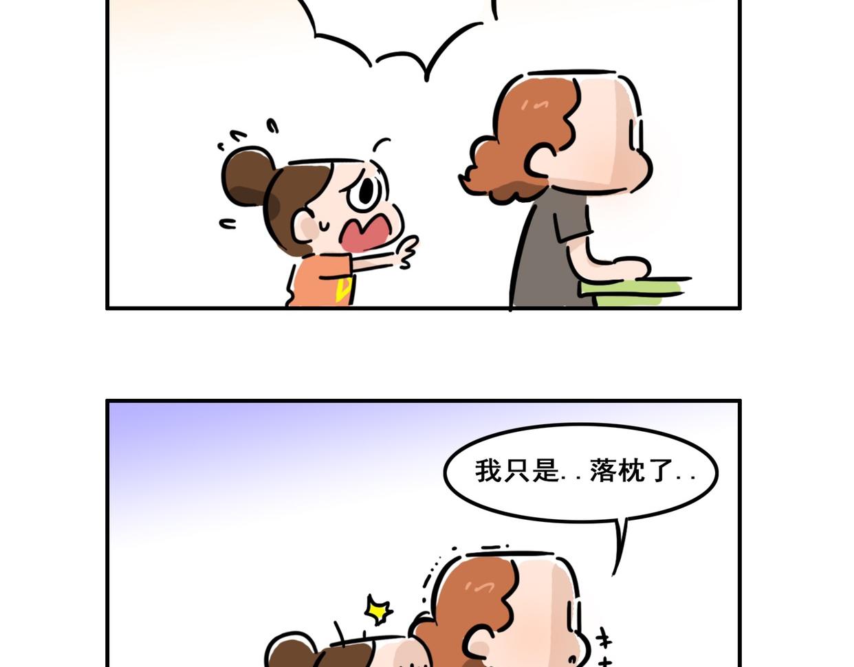 许愿的时候要考虑清楚呀-第18话