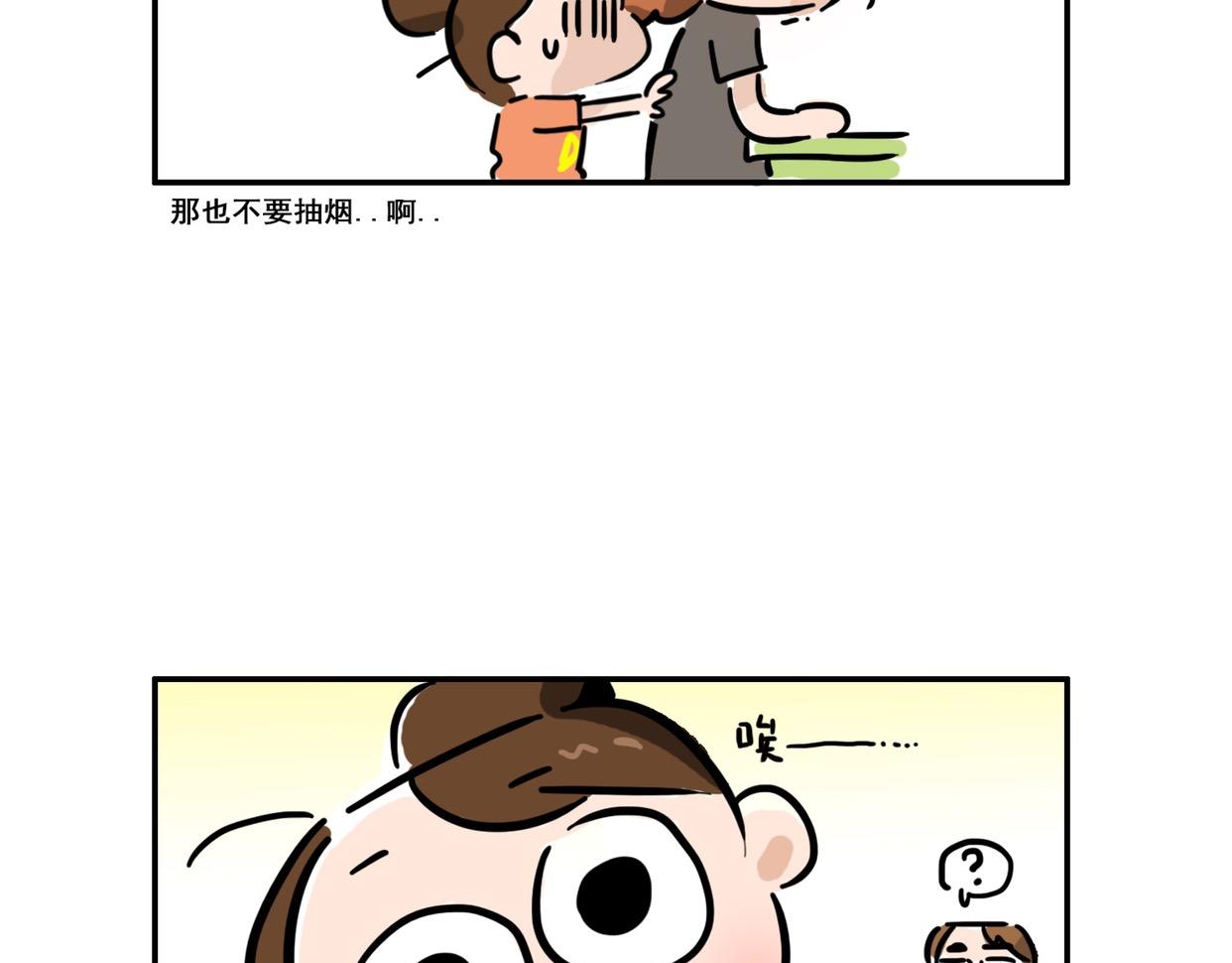 许愿的时候要考虑清楚呀-第18话