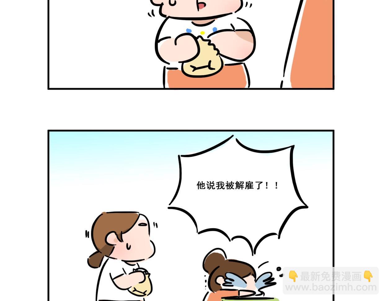 许愿的时候要考虑清楚呀-第18话