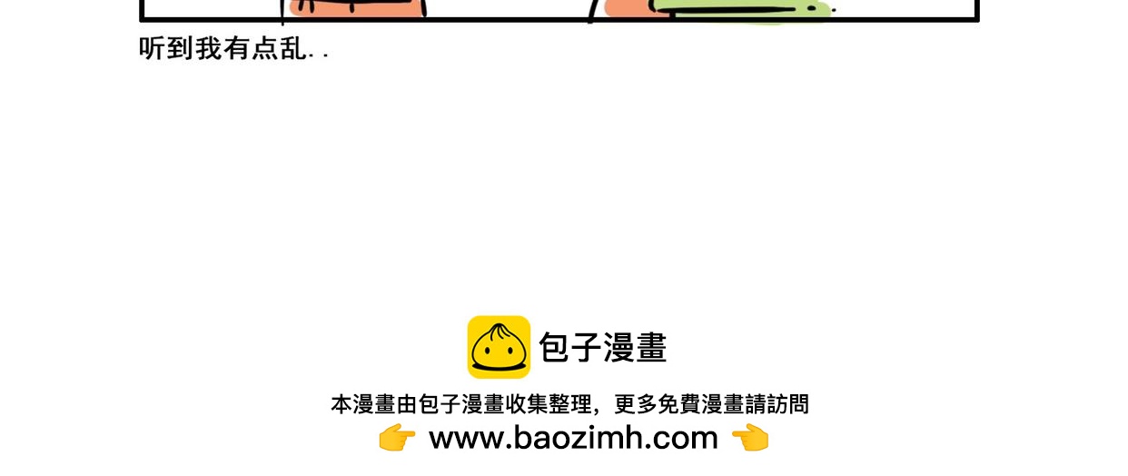 许愿的时候要考虑清楚呀-第18话