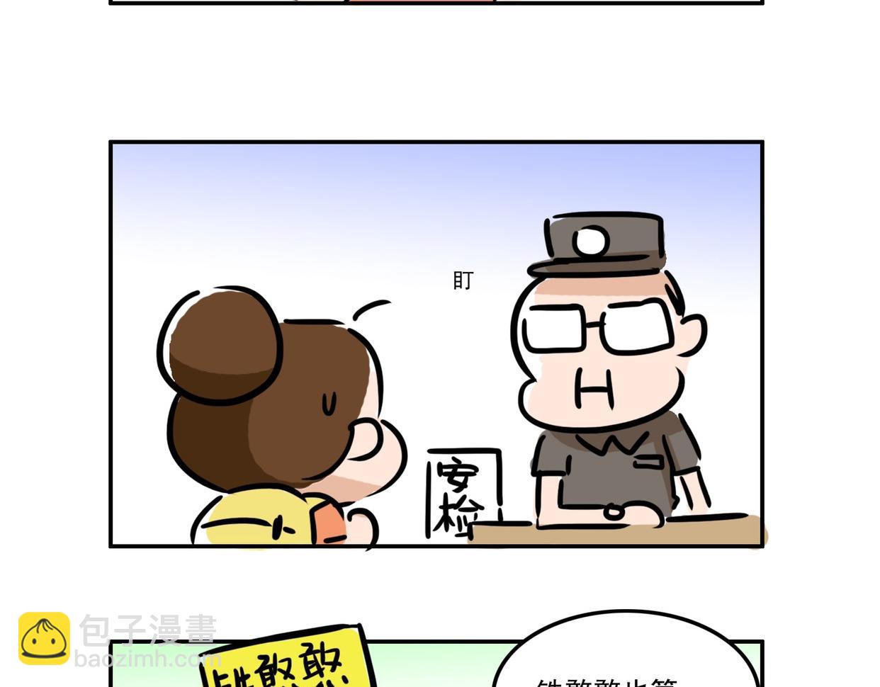 许愿的时候要考虑清楚呀-第18话