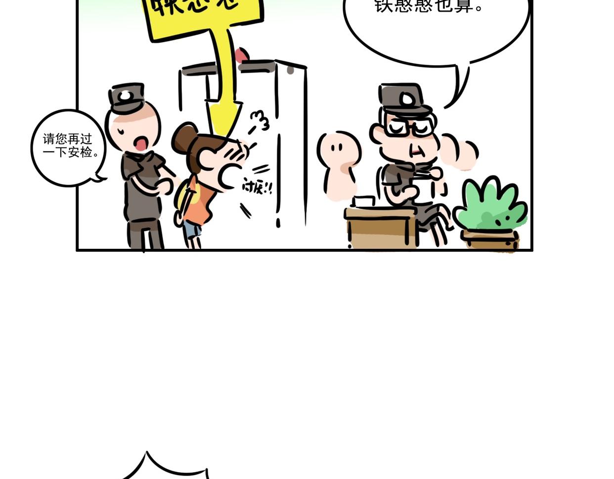 许愿的时候要考虑清楚呀-第18话