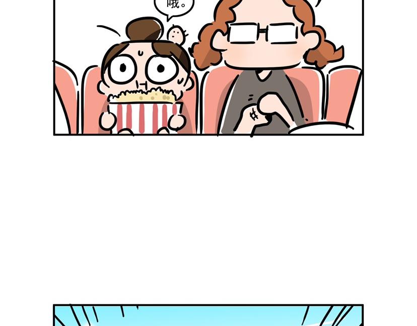 让我来考考你-第20话