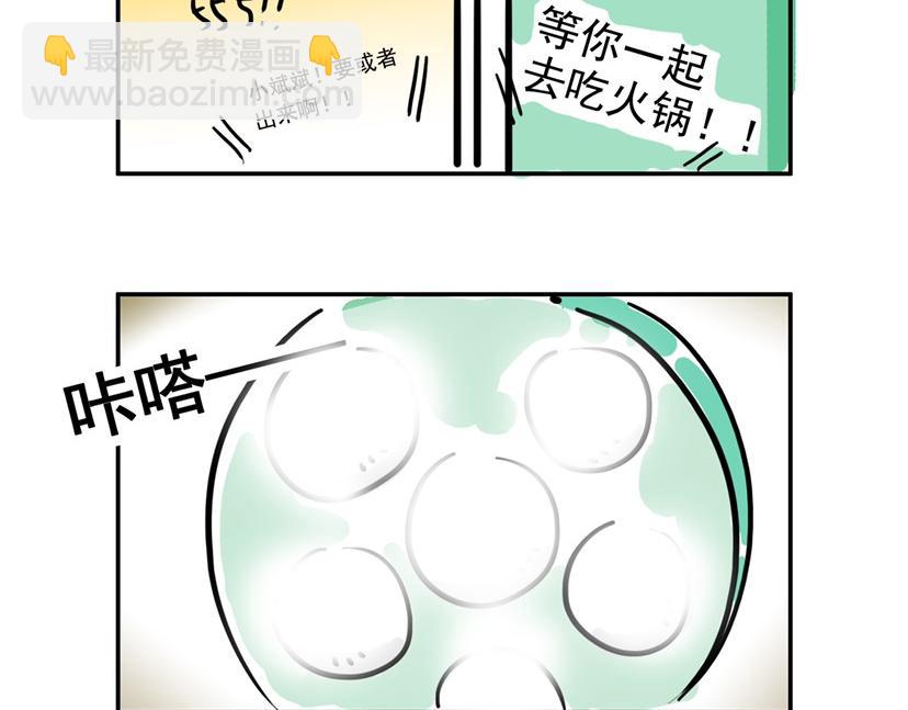 让我来考考你-第20话