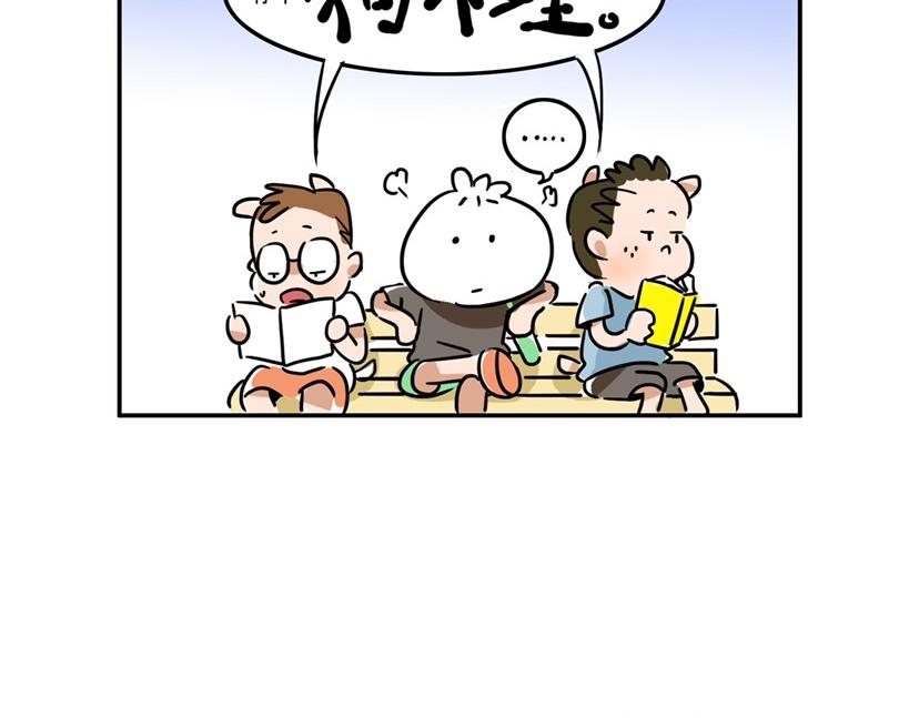 让我来考考你-第20话