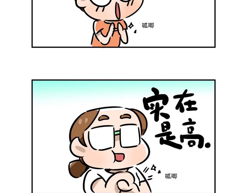 有时候也不想太年轻-第22话