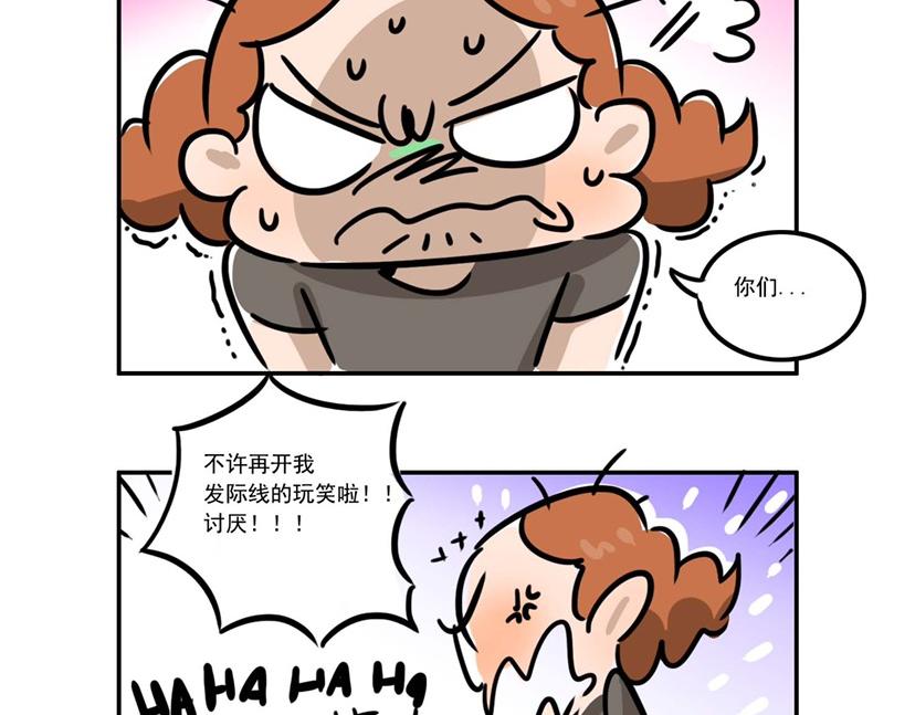 有时候也不想太年轻-第22话