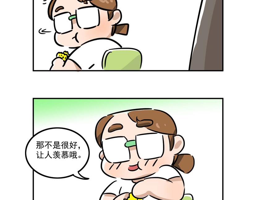 有时候也不想太年轻-第22话