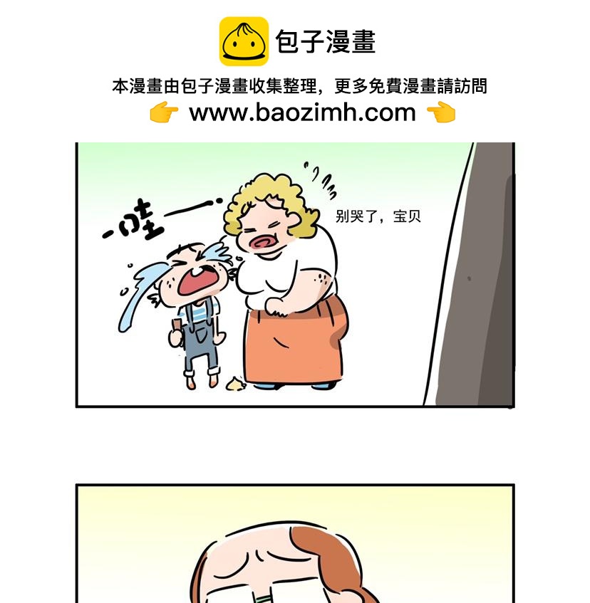 有时候也不想太年轻-第22话