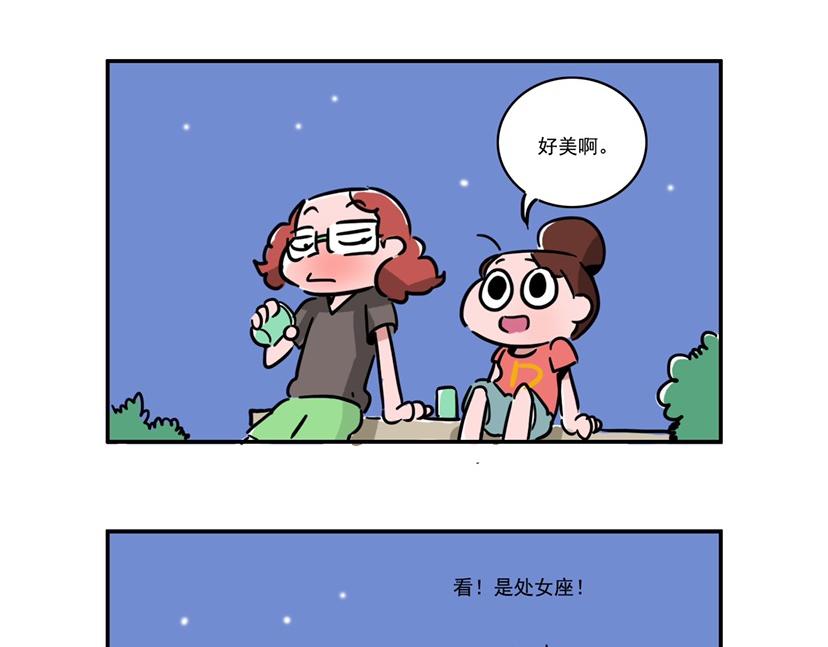 有时候也不想太年轻-第22话