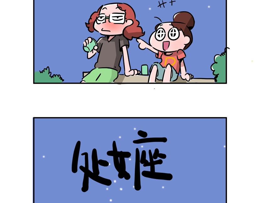 有时候也不想太年轻-第22话