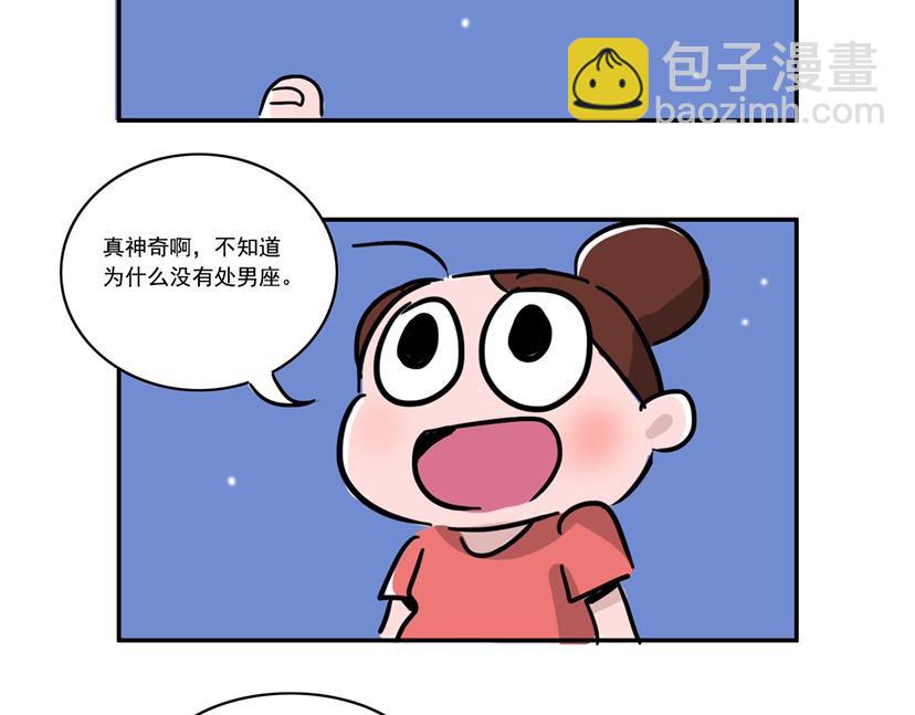 有时候也不想太年轻-第22话