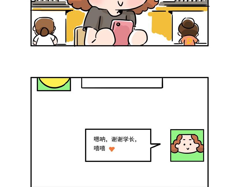 惊不惊喜？意不意外？-第24话