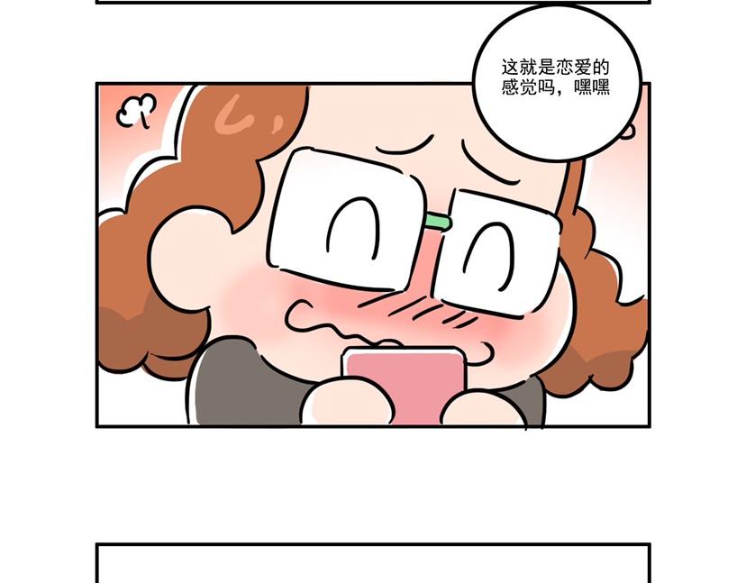 惊不惊喜？意不意外？-第24话