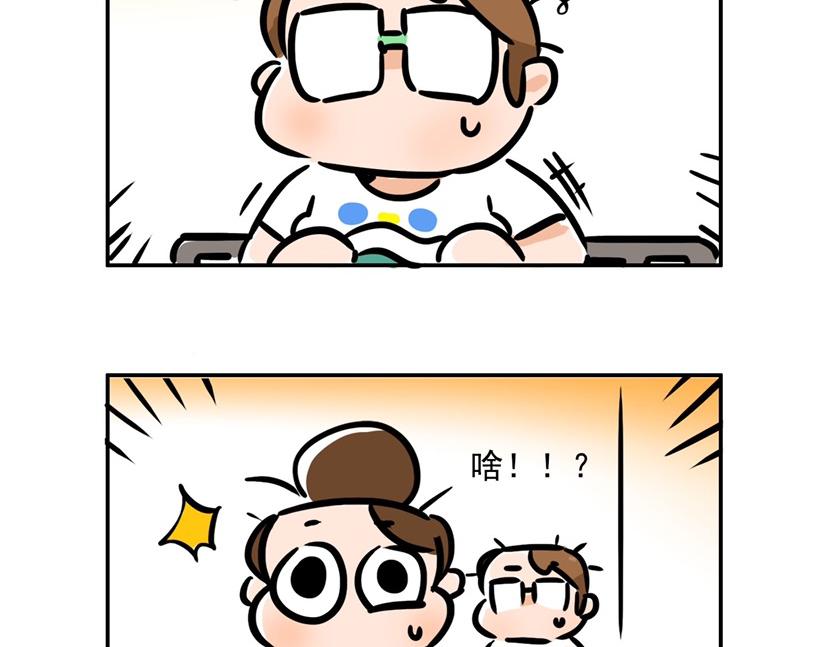 惊不惊喜？意不意外？-第24话