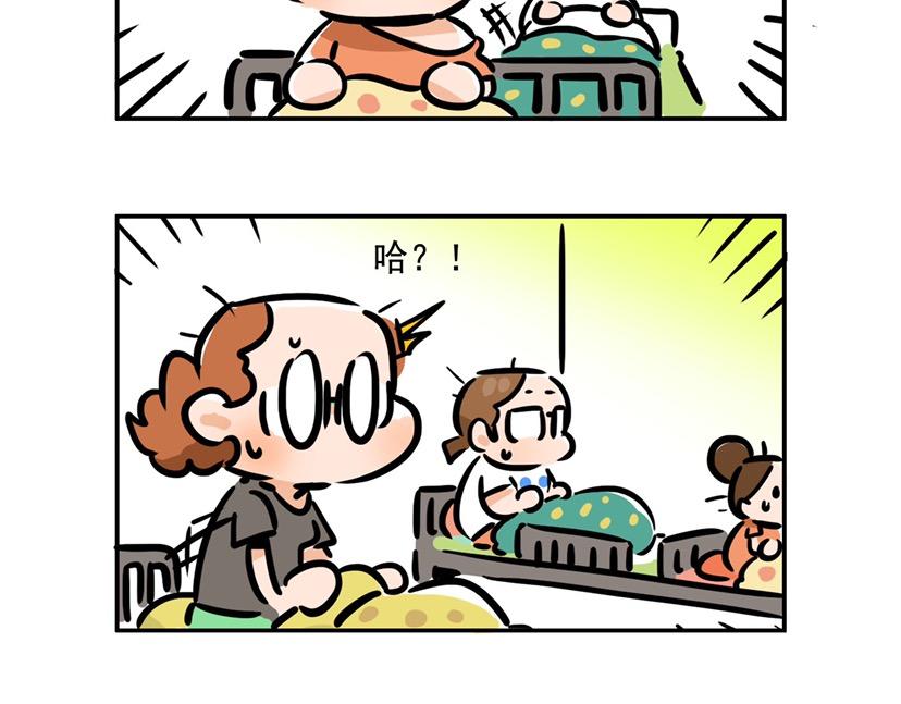 惊不惊喜？意不意外？-第24话