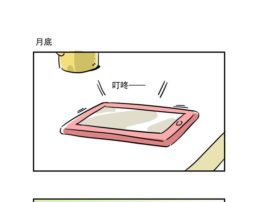 确认过眼神 我遇上错的人-第26话