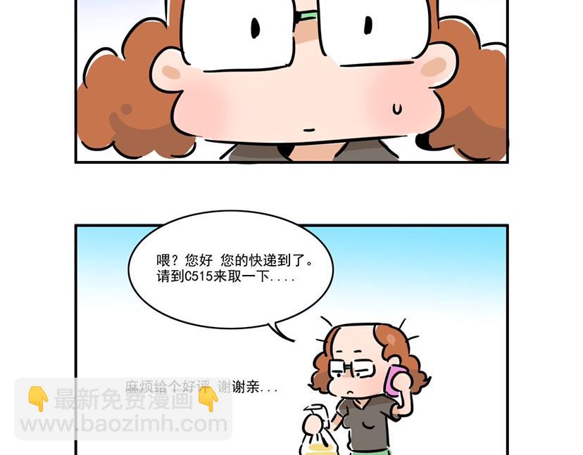 确认过眼神 我遇上错的人-第26话