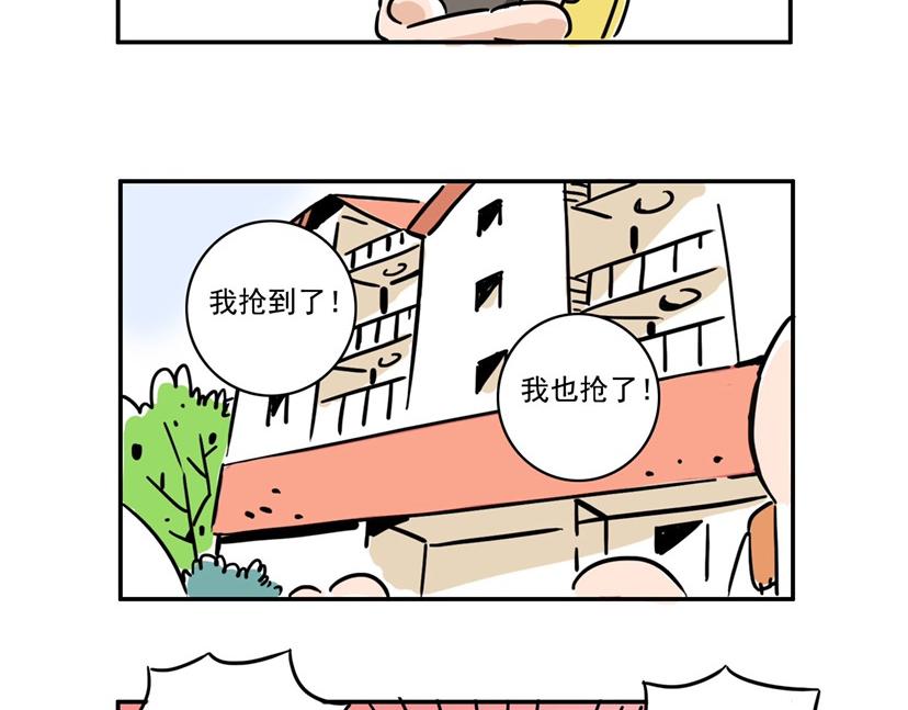 确认过眼神 我遇上错的人-第26话