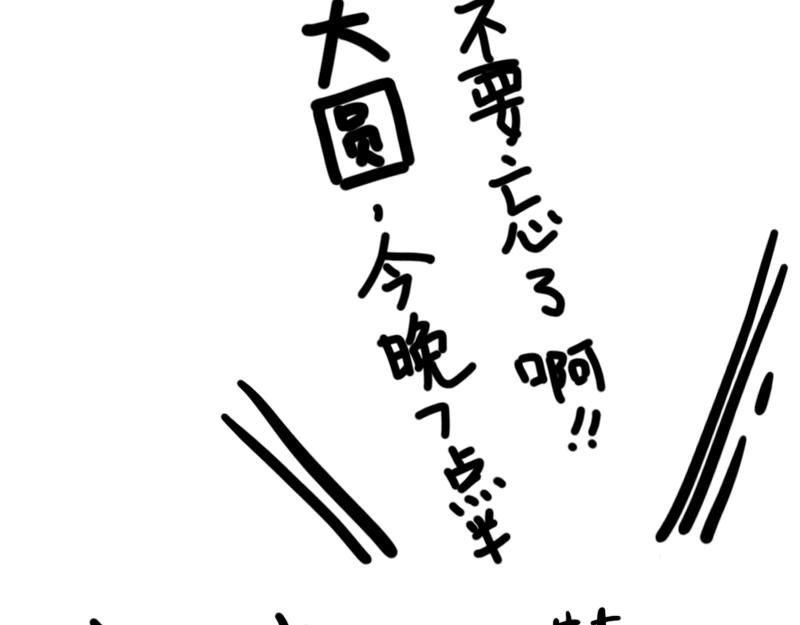 第6话 月末的大危机(1/2)-第6话