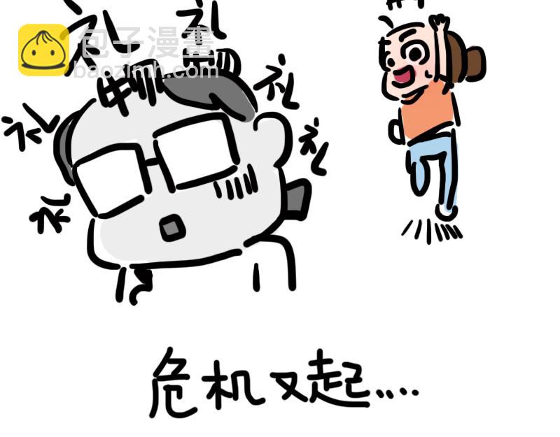 第6话 月末的大危机(1/2)-第6话