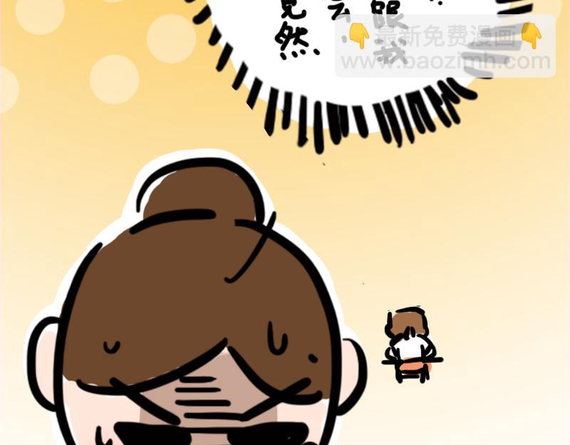 第6话 月末的大危机(1/2)-第6话