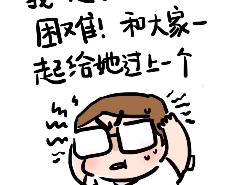 第6话 月末的大危机(1/2)-第6话