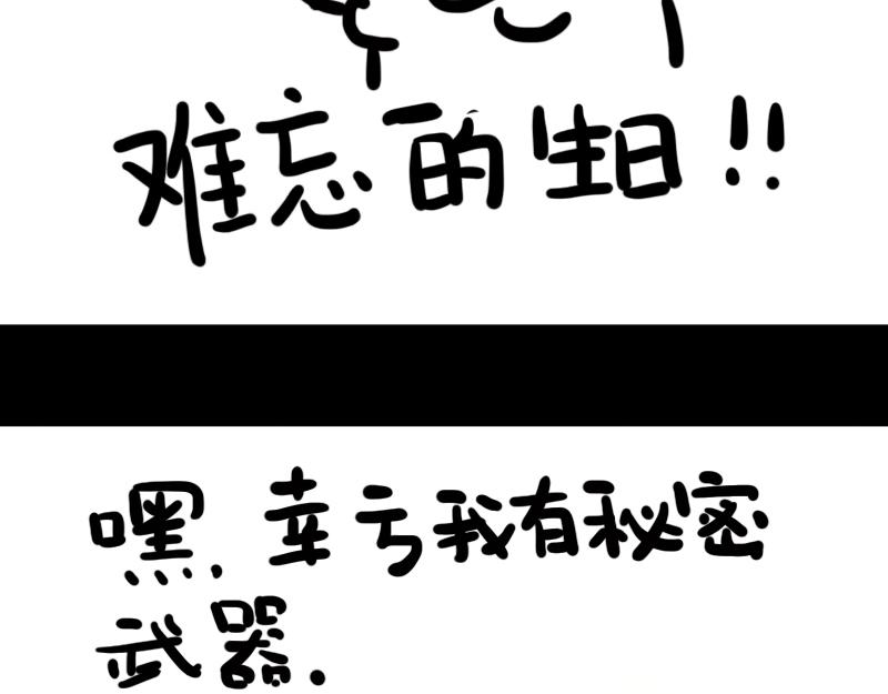 第6话 月末的大危机(1/2)-第6话