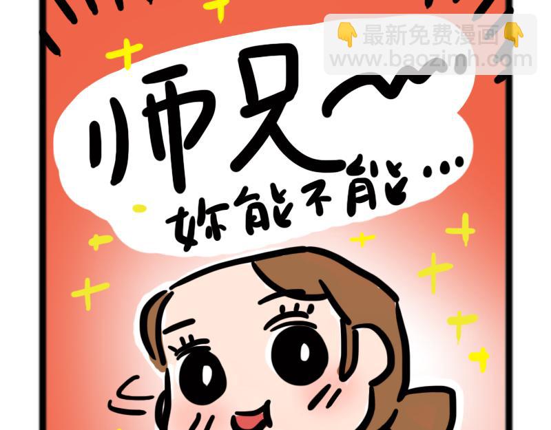 第6话 月末的大危机(1/2)-第6话