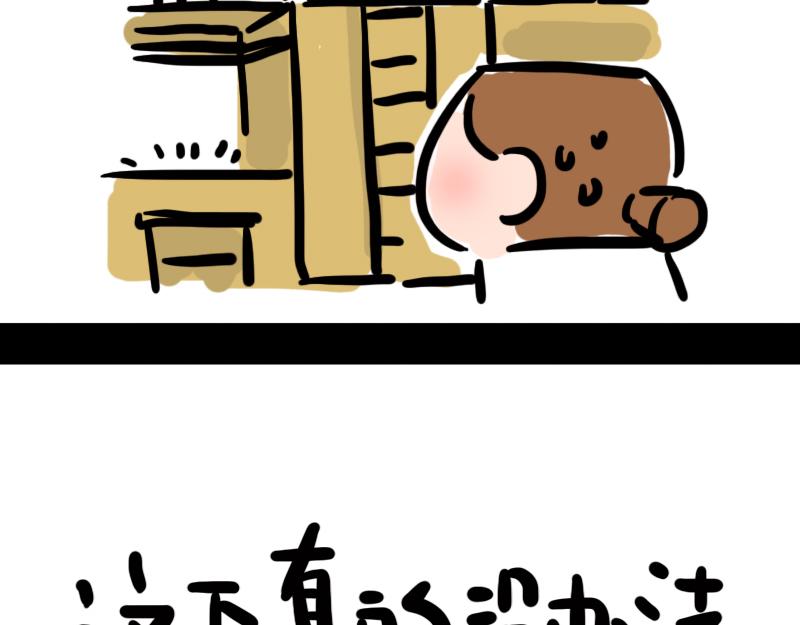 第6话 月末的大危机(1/2)-第6话