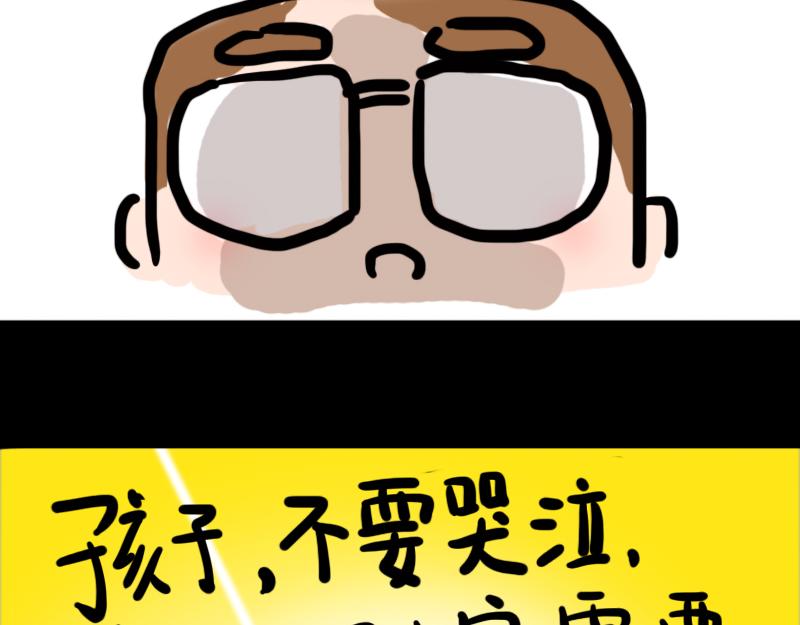 第6话 月末的大危机(1/2)-第6话