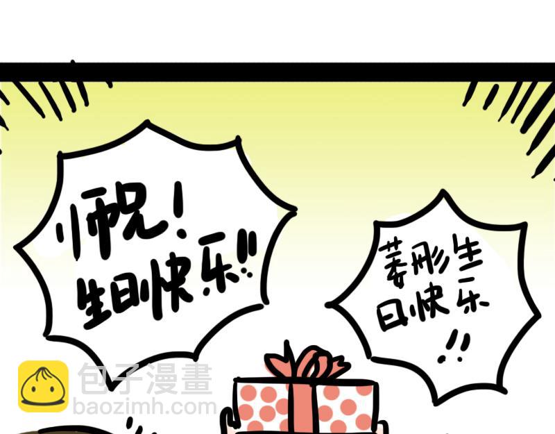 第6话 月末的大危机(1/2)-第6话