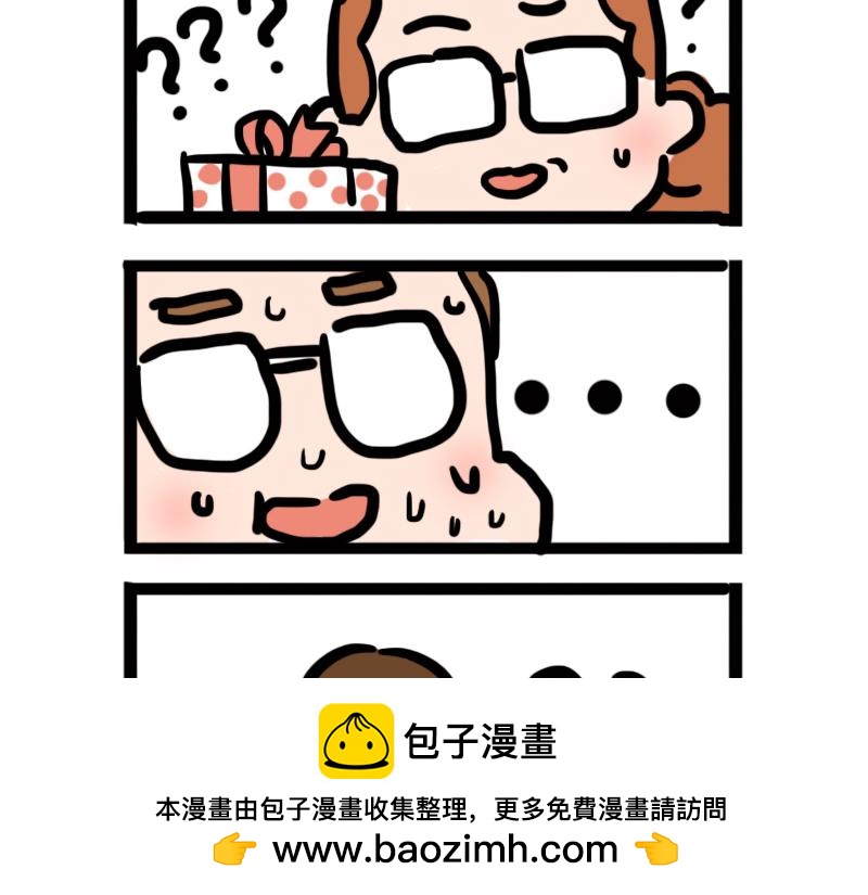 第6话 月末的大危机(1/2)-第6话