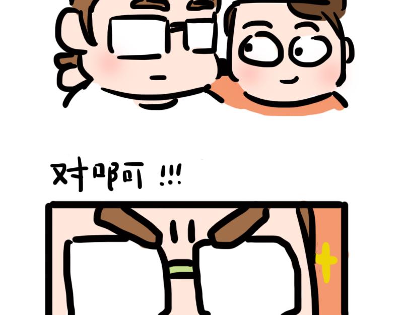 第6话 月末的大危机(1/2)-第6话