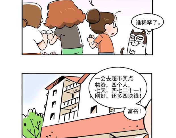 出发，澳门之旅！9