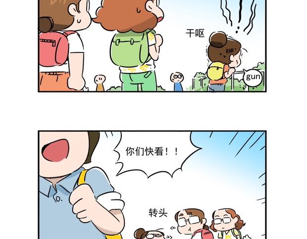 出发，澳门之旅！-第8话